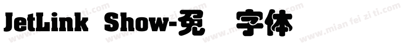 JetLink Show字体转换